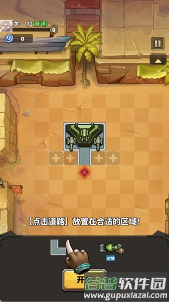 幸运幸存者截图2
