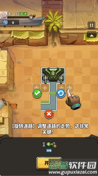 幸运幸存者截图3