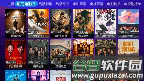 狗盒dogbox软件截图2