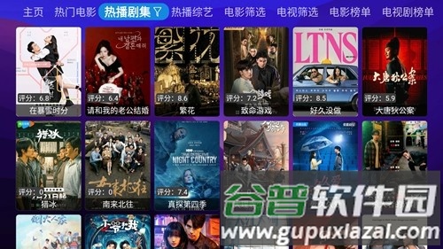 狗盒dogbox软件截图3