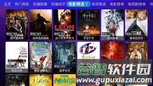 狗盒dogbox软件截图4