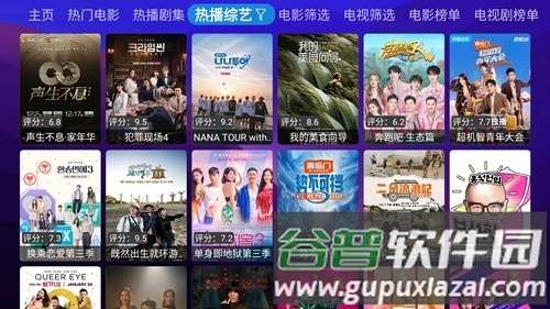 狗盒dogbox软件截图5