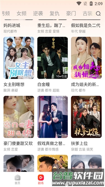 虾看短剧最新版截图1