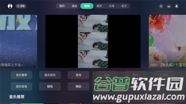 qq音乐tv版apk截图2