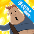 夺命马戏团v1.1