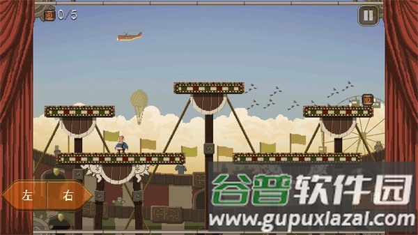 夺命马戏团截图4