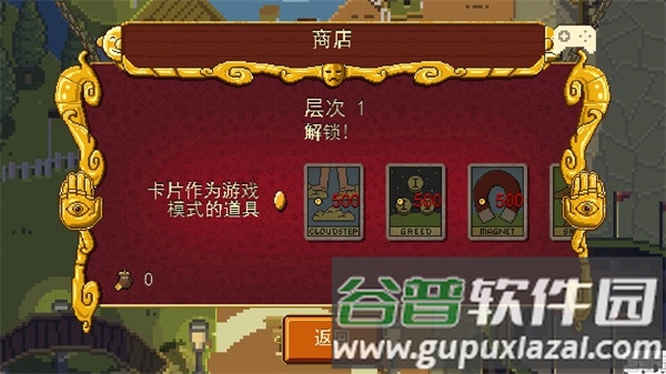 夺命马戏团截图5