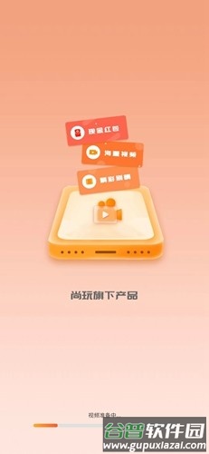 优米短剧红包版截图1