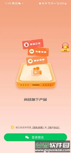 优米短剧红包版截图3