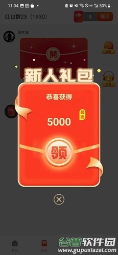 优米短剧红包版截图5