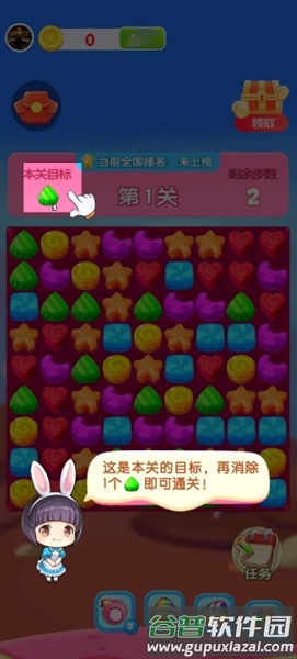 元宝集中营红包版截图3