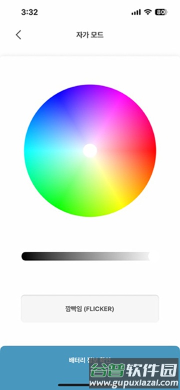 TREASURE LIGHT STICK安卓安装包截图2