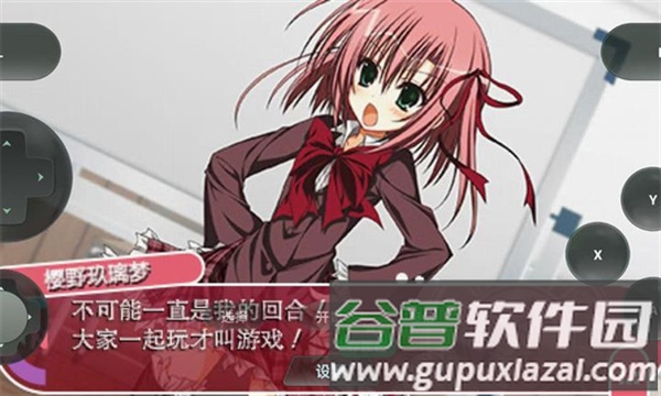 学生会的一己之见安卓移植版截图2