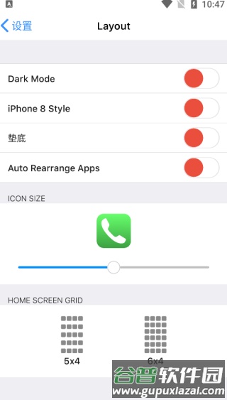 iOSLauncher15中文版截图1