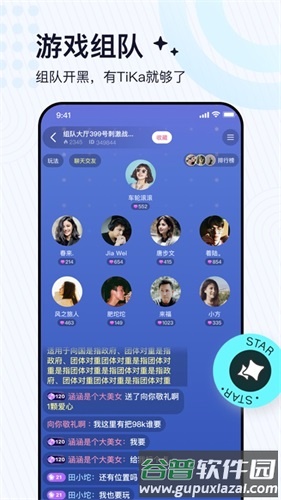 TiKa app截图2