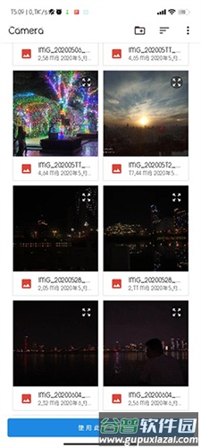 ONS模拟器JH老版截图1