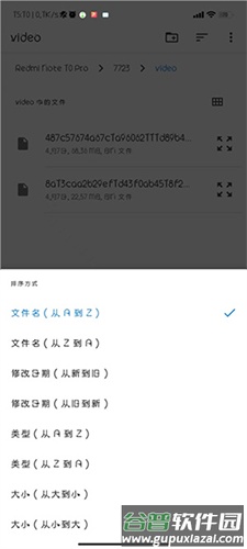 ONS模拟器JH老版截图3