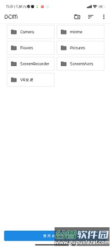 ONS模拟器JH老版截图4