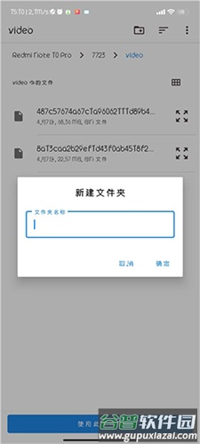 ONS模拟器JH老版截图5