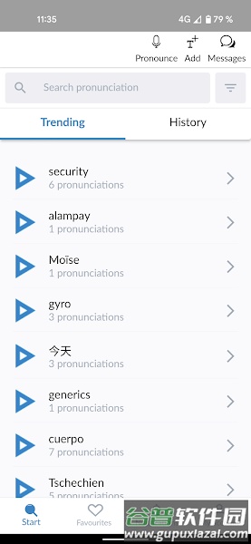 Forvo全球发音截图1