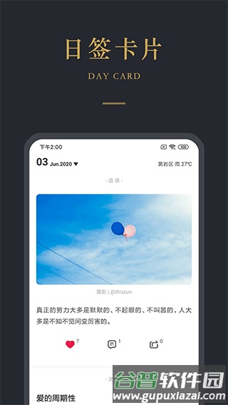 品言文案最新版本截图5