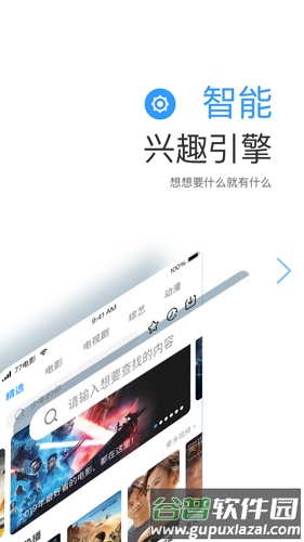 77电影网截图1