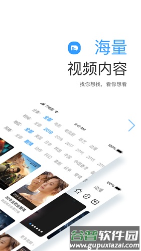 77电影网截图2