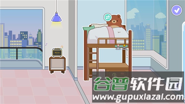 米加小镇世界模拟器2026截图2