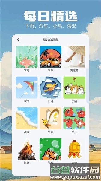 极简音效大师app官方版截图3