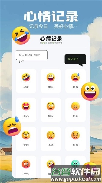 极简音效大师app官方版截图4