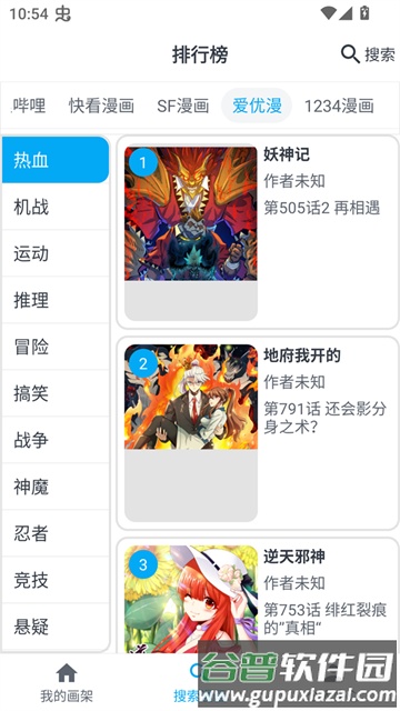mycimoc官方免费版截图1