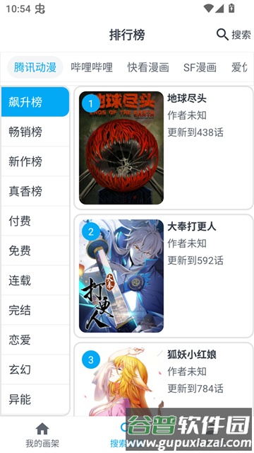 mycimoc官方免费版截图4