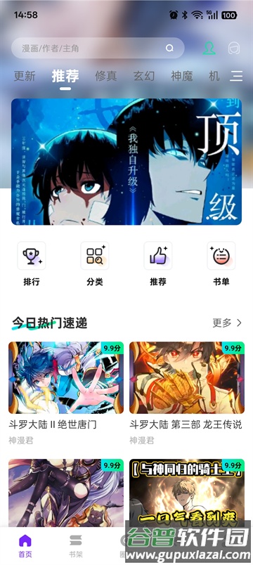零界绘app纯净版截图4