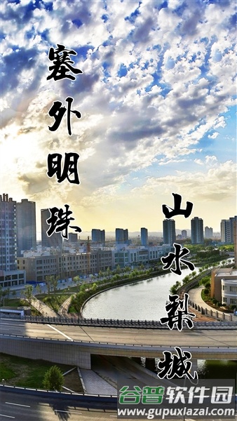 库尔勒好地方app官方版截图1