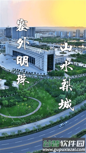 库尔勒好地方app官方版截图4