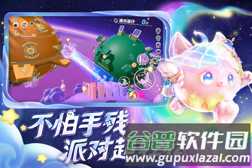 Eggboy Party国际服最新版截图3