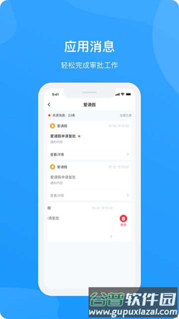 爱城院最新版本截图1