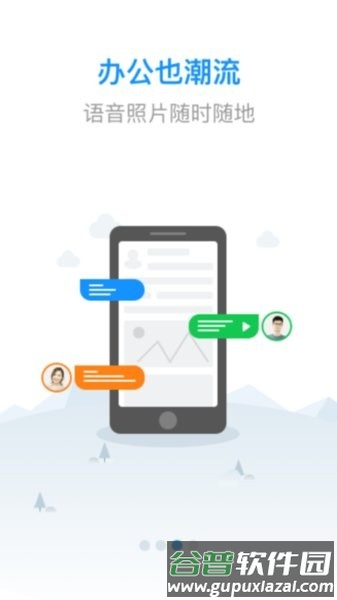 平安通截图1