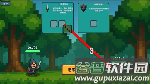骰子骑士手游截图3