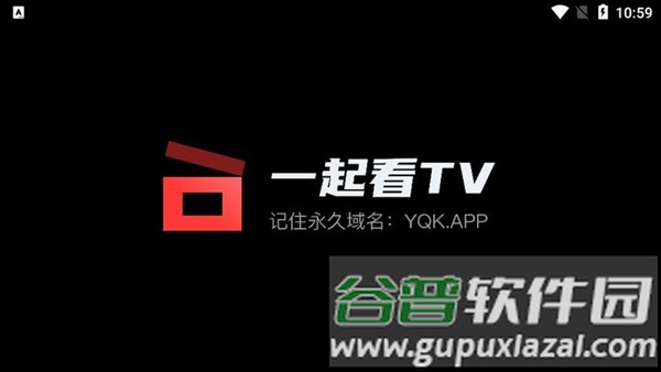 一起看tv电视版2025最新版本截图1