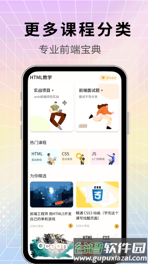 htmlplay前端编辑器截图3