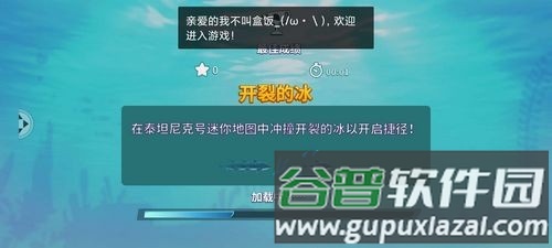 饥饿鲨进化内购免费版截图1