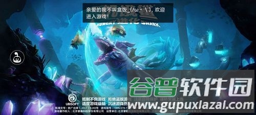 饥饿鲨进化内购免费版截图2
