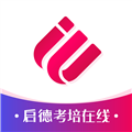 启德考培在线官方版v0.0.33