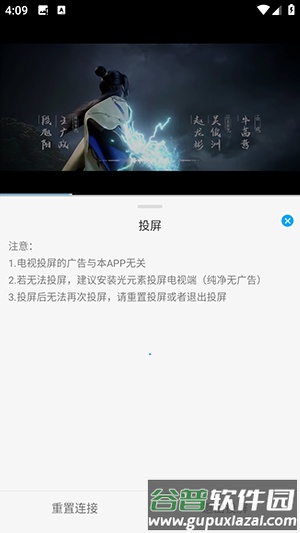新剧吧app正版截图1