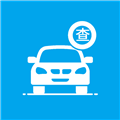 汽车查询宝appv1.1.2