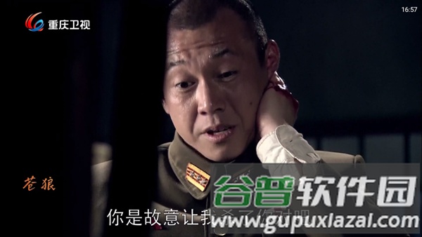 小云TV盒子截图1