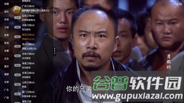 小云TV盒子截图3