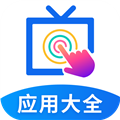 欢视助手TV版v5.0.3