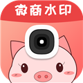 微商水印精灵appv3.9.1